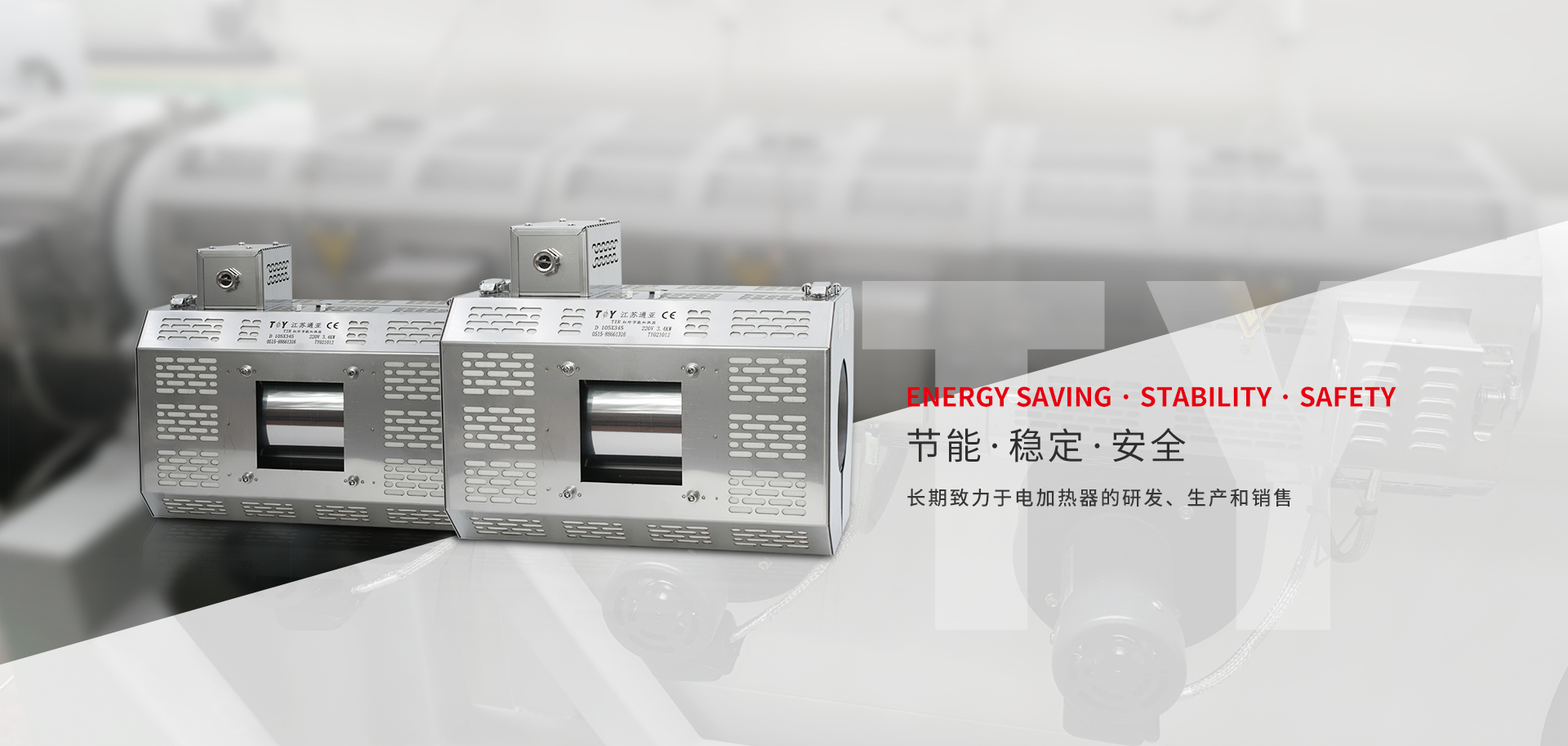 陶瓷加熱器